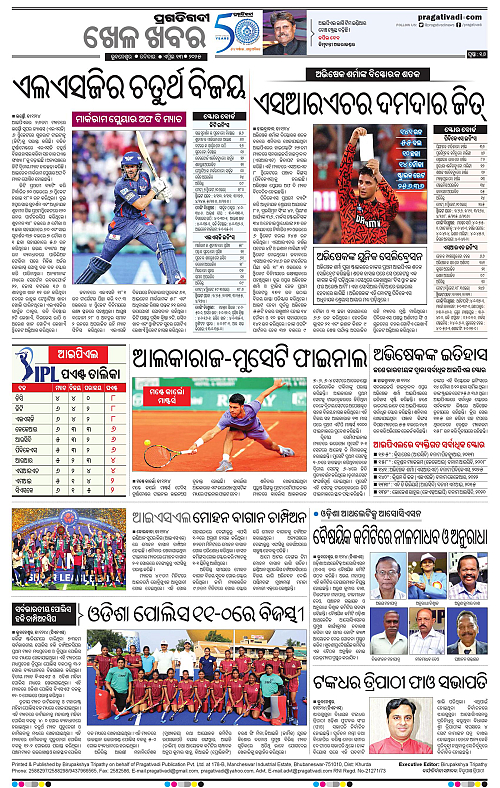 Bhubaneswar-13-04-2025-16