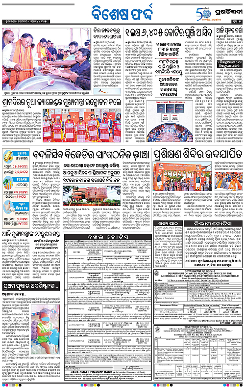 Coastal-Odisha-14-04-2025-05