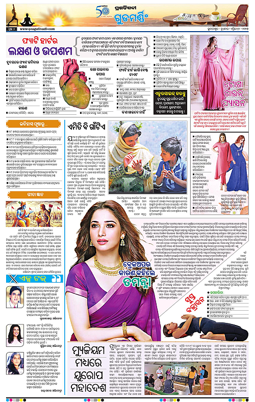 Bhawanipatna-16-04-2025-02
