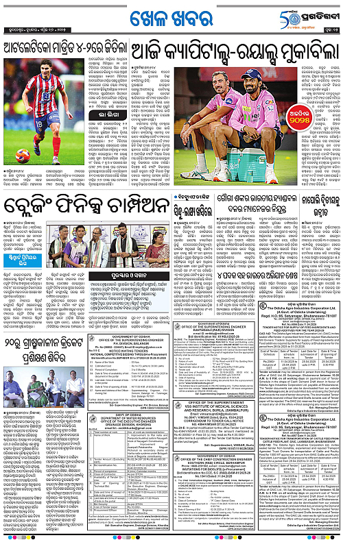 Bhubaneswar-16-04-2025-15