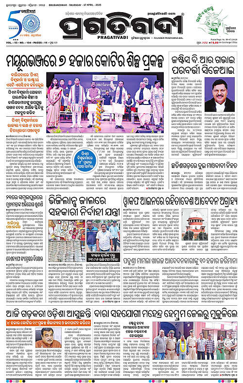 Balasore-Keonjhar-17-04-2025-01