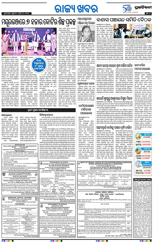 Coastal-Odisha-17-04-2025-05
