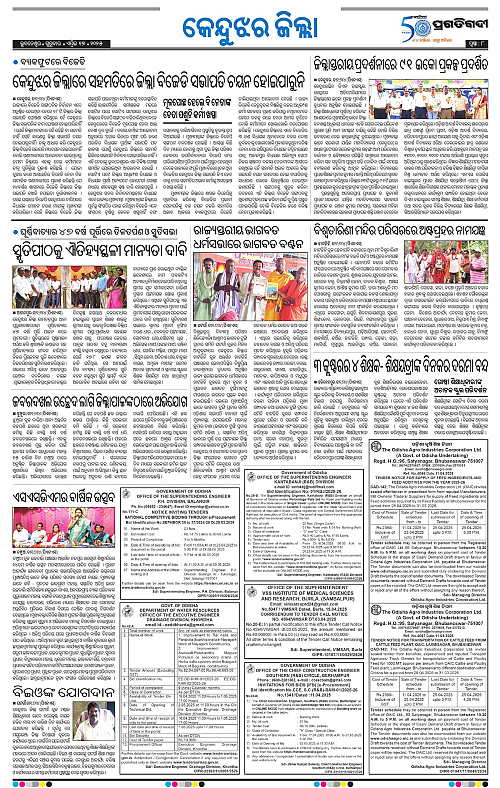 Coastal-Odisha-17-04-2025-08