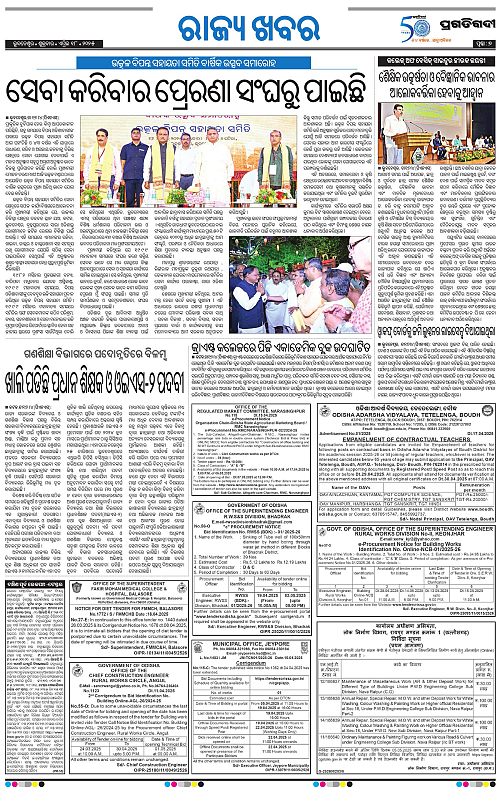 Bhawanipatna-18-04-2025-07