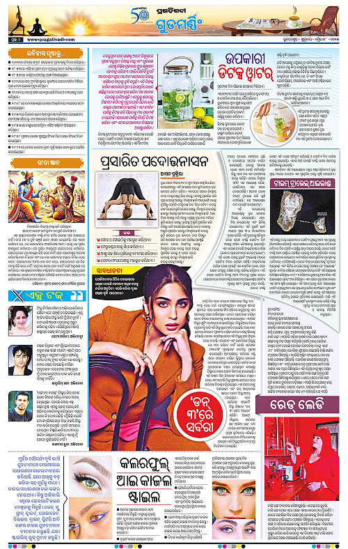 Sambalpur-18-04-2025-02