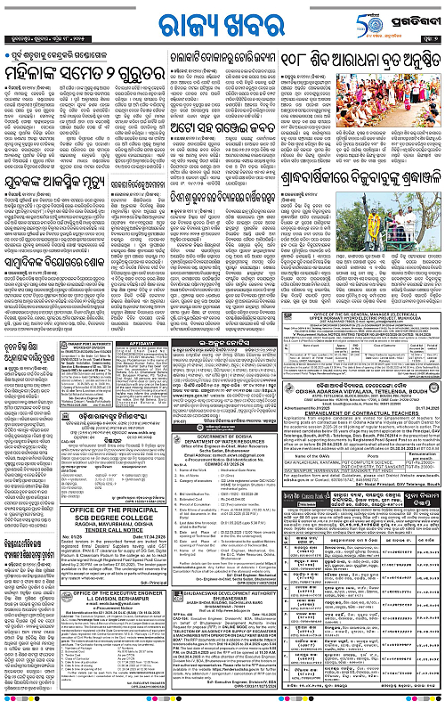 Balasore-Keonjhar-18-04-2025-07