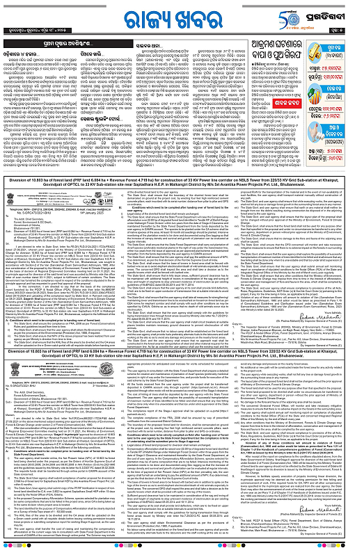 Coastal-Odisha-18-04-2025-05