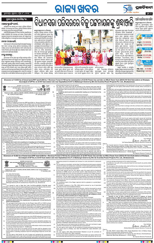 Bhubaneswar-18-04-2025-05