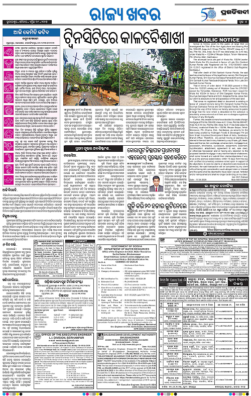 Sambalpur-19-04-2025-05