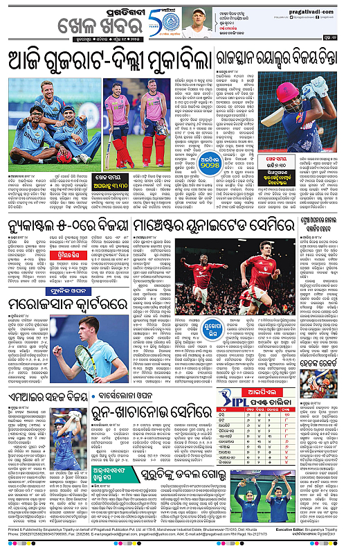 Sambalpur-19-04-2025-12