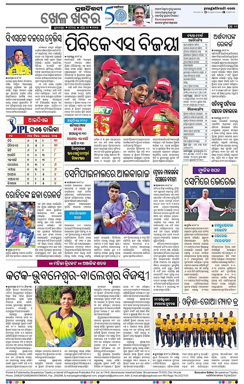 Bhubaneswar-19-04-2025-16