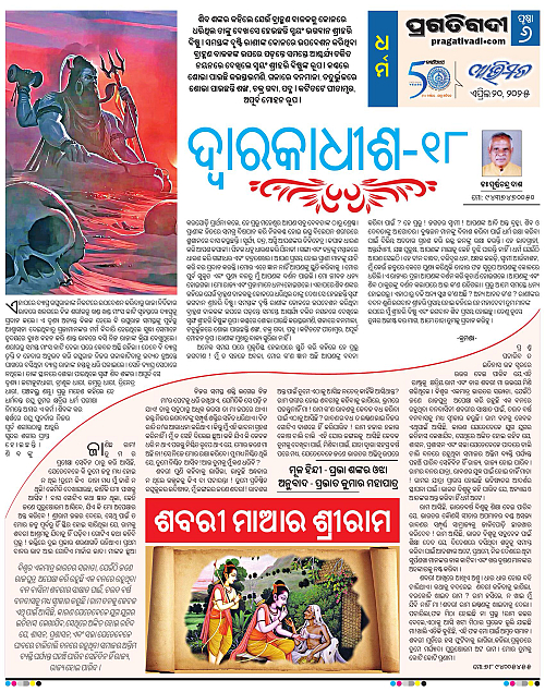 Avimat-20-04-2025-06