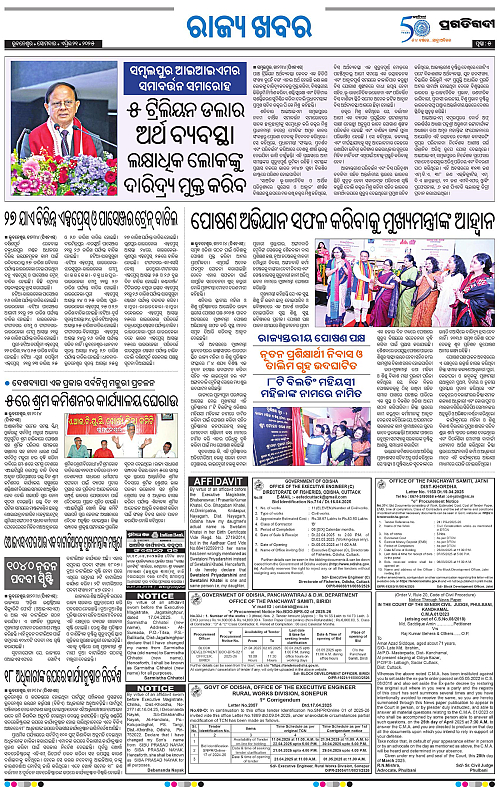 Bhawanipatna-21-04-2025-05