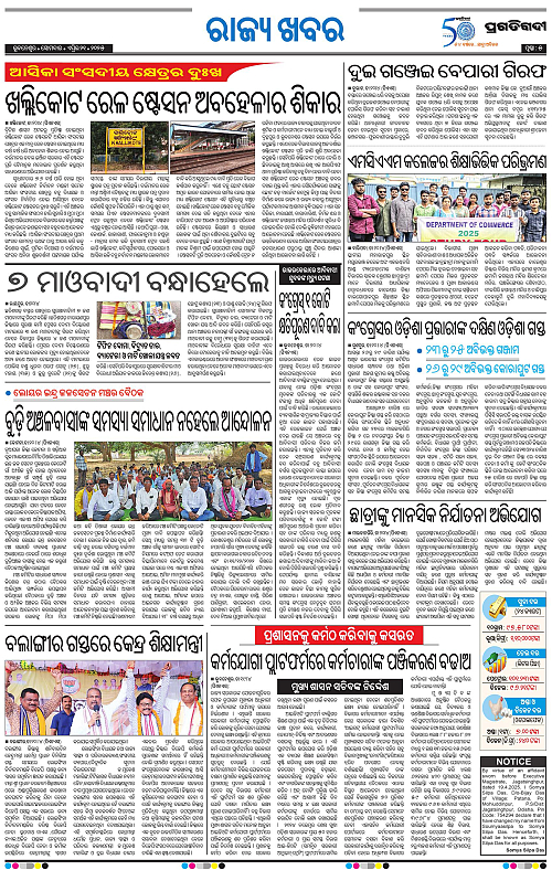 Balasore-Keonjhar-21-04-2025-05