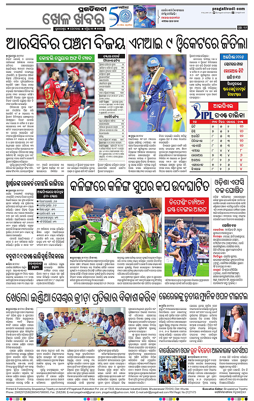 Balasore-Keonjhar-21-04-2025-16