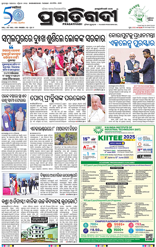Bhawanipatna-22-04-2025-01