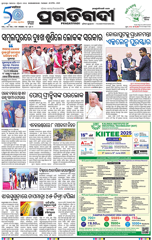 Sambalpur-22-04-2025-01