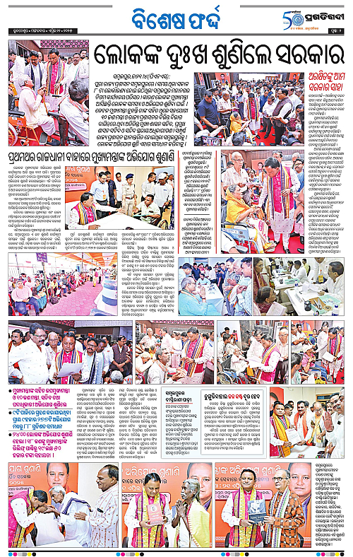 Coastal-Odisha-22-04-2025-02