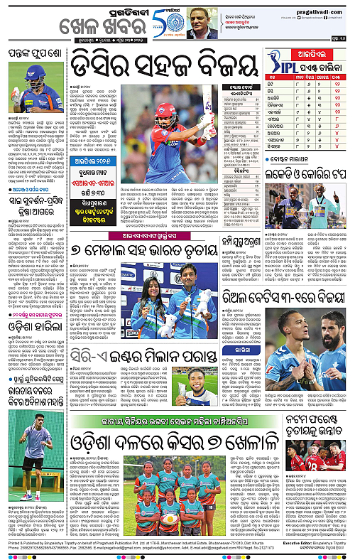 Balasore-Keonjhar-23-04-2025-16