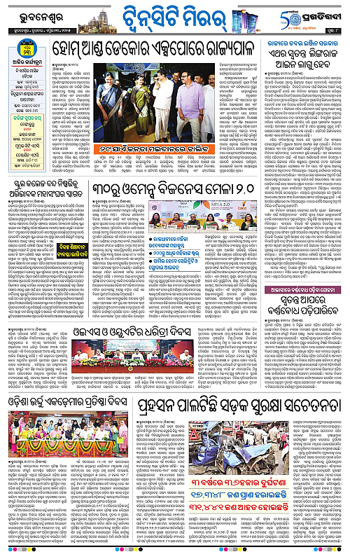 Bhubaneswar-23-04-2025-08