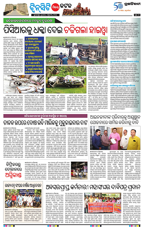 Bhubaneswar-23-04-2025-10
