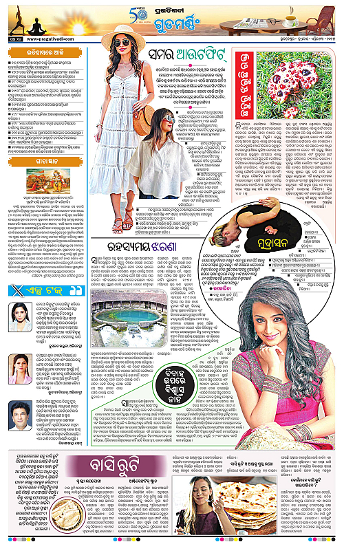 Bhubaneswar-23-04-2025-14