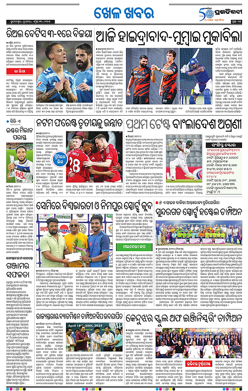 Bhubaneswar-23-04-2025-15
