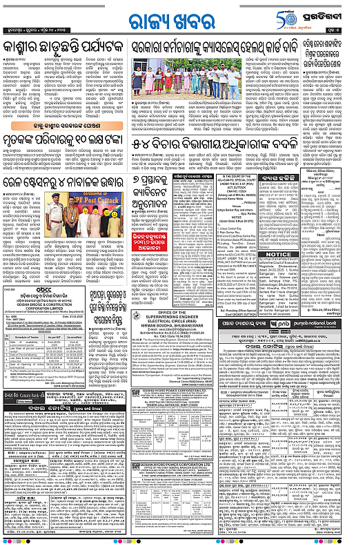 Bhawanipatna-24-04-2025-05