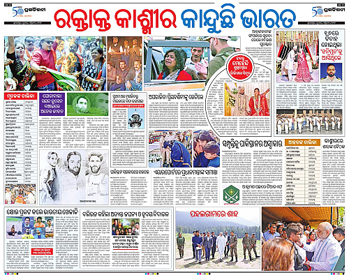 Coastal-Odisha-24-04-2025-10