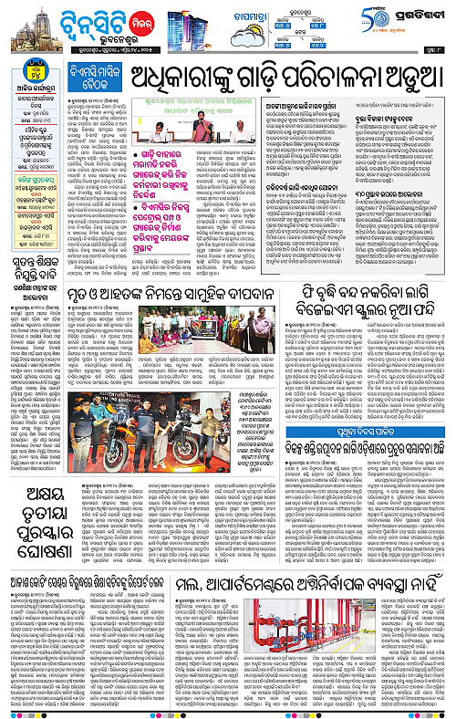 Bhubaneswar-24-04-2025-08