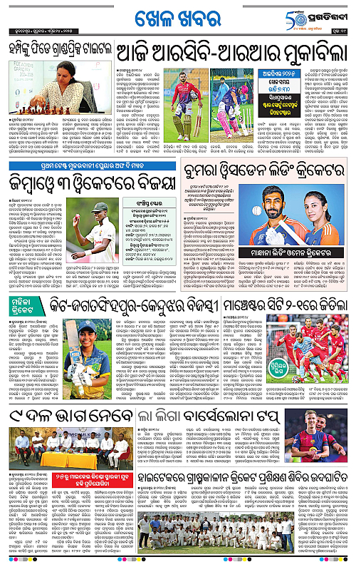 Bhubaneswar-24-04-2025-19