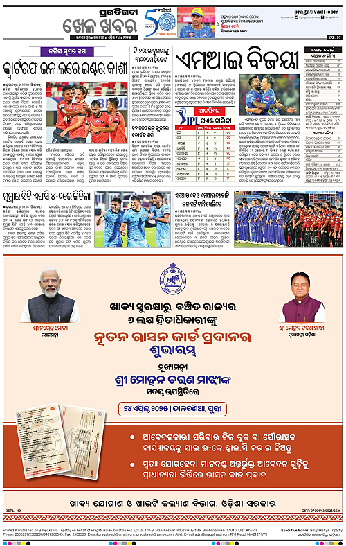 Bhubaneswar-24-04-2025-20