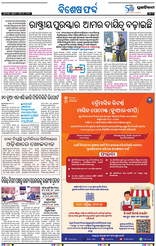 Bhawanipatna-25-04-2025-03