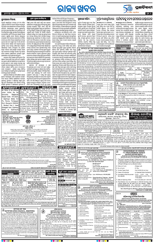 Sambalpur-25-04-2025-05