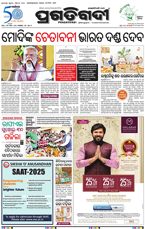 Coastal-Odisha-25-04-2025-01