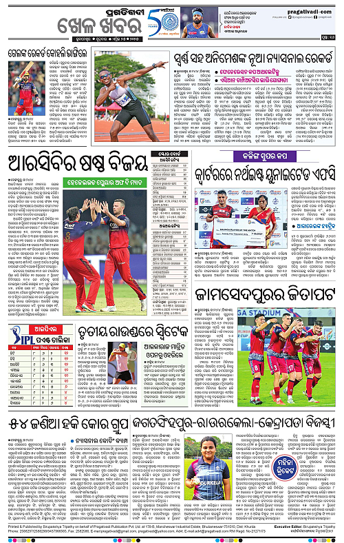 Bhubaneswar-25-04-2025-16