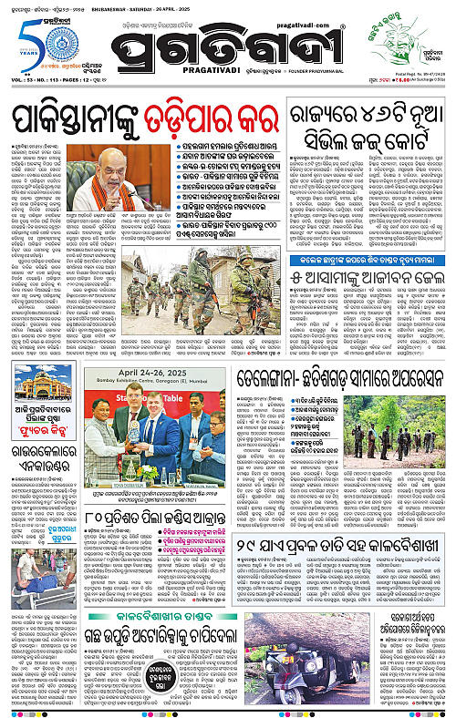 Sambalpur-26-04-2025-01