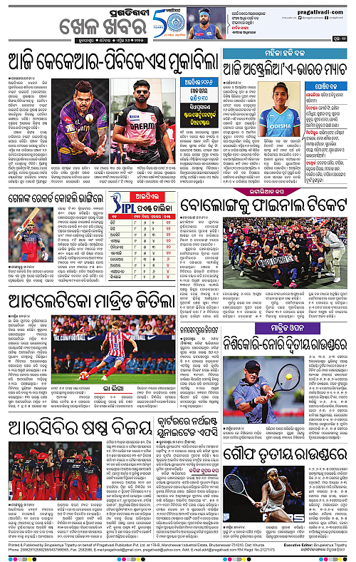 Sambalpur-26-04-2025-12