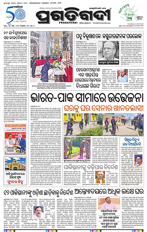 Balasore-Keonjhar-26-04-2025-01