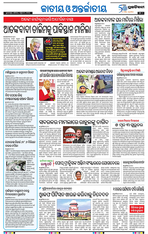 Coastal-Odisha-26-04-2025-04
