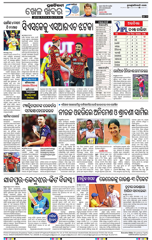 Coastal-Odisha-26-04-2025-16