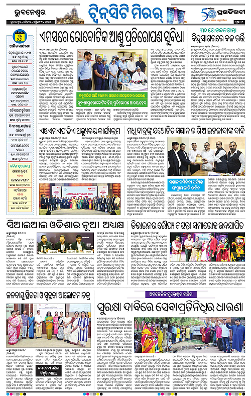 Bhubaneswar-26-04-2025-09