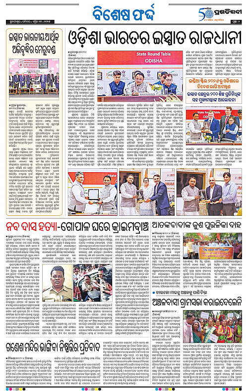 Bhawanipatna-27-04-2025-02