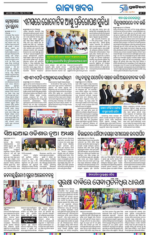 Bhawanipatna-27-04-2025-10