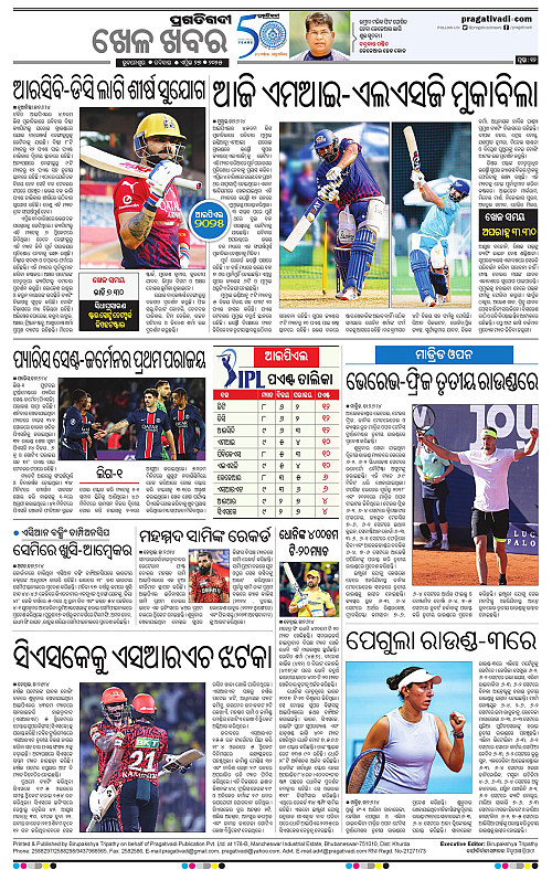Bhawanipatna-27-04-2025-12