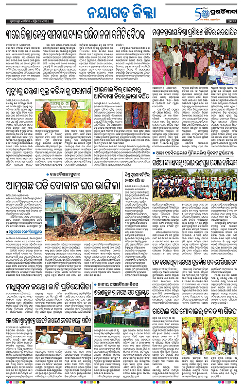 Balasore-Keonjhar-27-04-2025-10