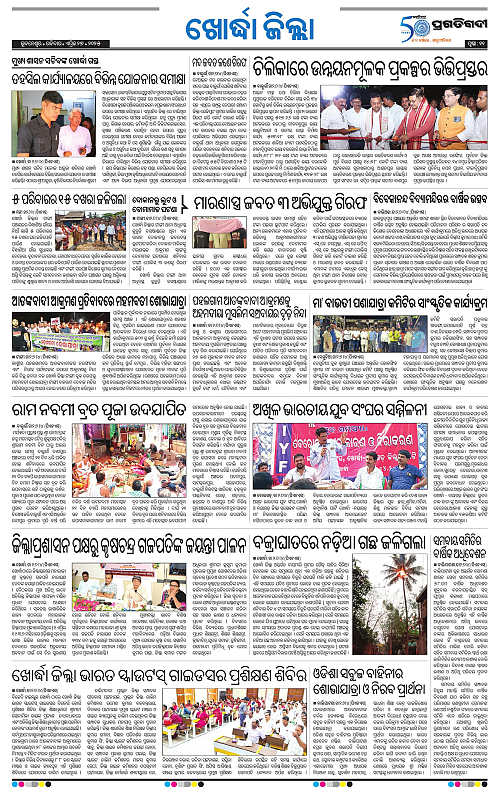 Coastal-Odisha-27-04-2025-11