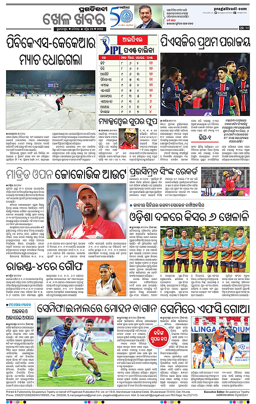 Coastal-Odisha-27-04-2025-16