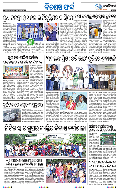 Bhubaneswar-27-04-2025-02