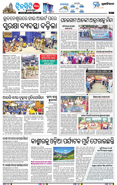 Bhubaneswar-27-04-2025-08